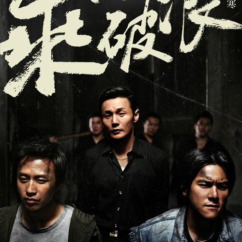 做假的捷克共和国驾驶/执照